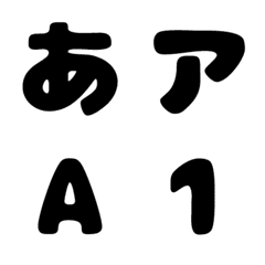 [Marumoji #001] Typeface Emoji