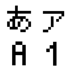 [Pixel FONT #001] Typeface Emoji