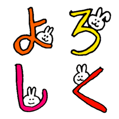 Letters with My Favorite Mochi Rabbits 