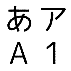 [Handwritten gothic #001] Typeface Emoji