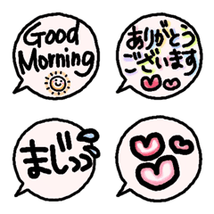 Fukidashi Emoji (Easy to use)