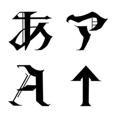 Cool! Blackletter Emoji