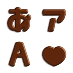 Cute Chocolate Emoji