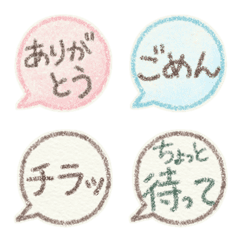 Thought bubble emoji
