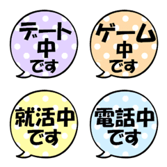 Simple callout Emoji chuu2