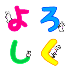 Emoji is very much lovely usako 4