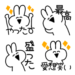 simple White Rabbit(3)