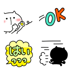 White cat Emoji (useful lively Emoji)