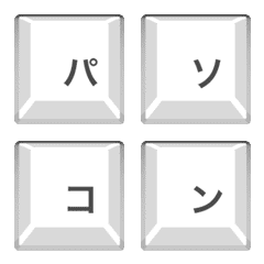 Keyboard's emoji