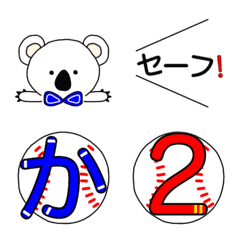 手書き絵文字❤野球大好き×名古屋