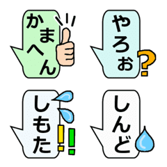 oosakaben.emoji2.