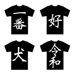 Kanji T