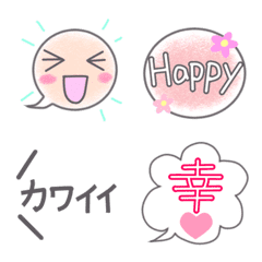 Simple Emoji that can be used when happy