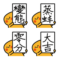Emoji_Card_Man!