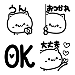 Easy-to-see Emoji (Cat-Black)