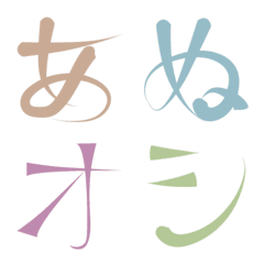 Sober letters -Japanese-