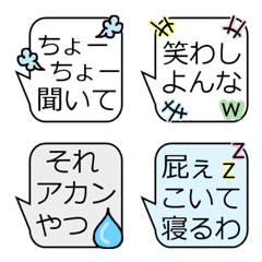 oosakaben.emoji3.