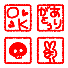 Casual stamp Emoji (square)