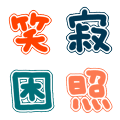 emoji-handwriting-1moji