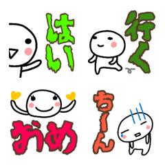 bokunohitokoto emoji