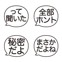 Japanese casual speech balloon Emoji 3