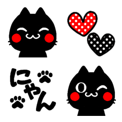 かわいい黒猫シンプル絵文字