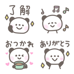 Fluffy pastel color panda emoji4