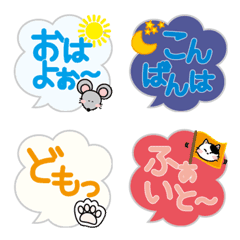Nyantan's balloon Emoji 1
