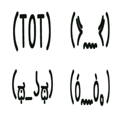 Various sad emoji
