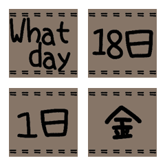 What day simple emoji