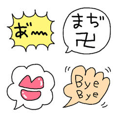 可愛い 吹き出し Line絵文字 Line Store