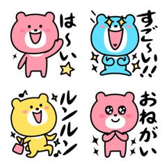 Cute&Colorful Bear Emoji