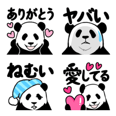 Pandan emoji 3