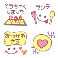 kawaii smily emoji mix2