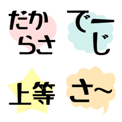 okinawa-emoji