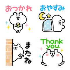 yurukuma emoji5