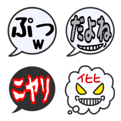 various speech bubbles