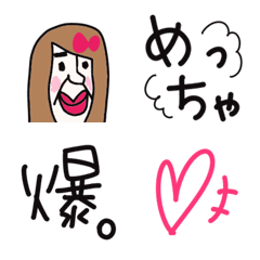 matsubijuushi-san  Emoji.