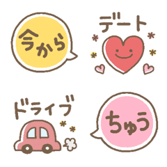 keikaku_emoji
