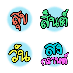 Songkran and New Year Festival