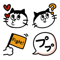 haru-chan Emoji