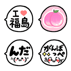 Fukushima dialect emoticons
