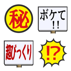 placard style&various emoji 