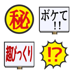 placard style&various emoji