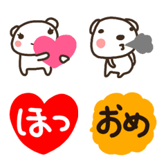 zoo hitokoto emoji