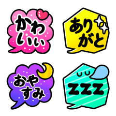 Fukidasi emoji 1