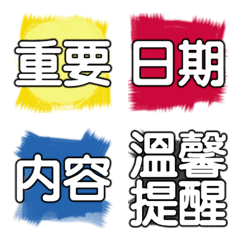 label title Chinese character 2