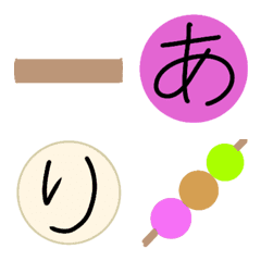 rice dumplings emoji