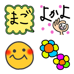 Kumamoto dialect