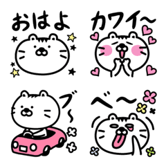 Talking Cat Everyday Emoji